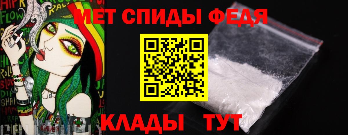Первитин кристалл  Вход с VPN  Первитин кристалл  Острогожск 