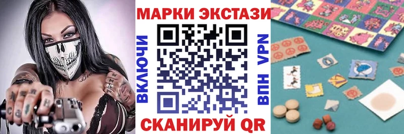 Марки N-bome 1,8мг  хочу   ОМГ ОМГ ссылка  Острогожск 