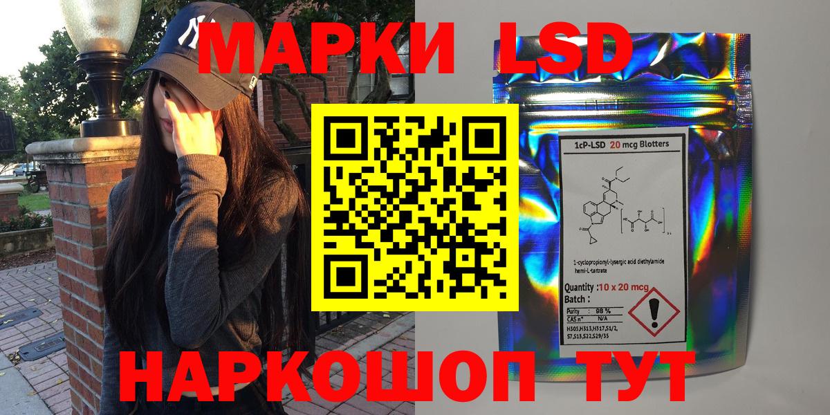 Марки N-bome 1,5мг Острогожск