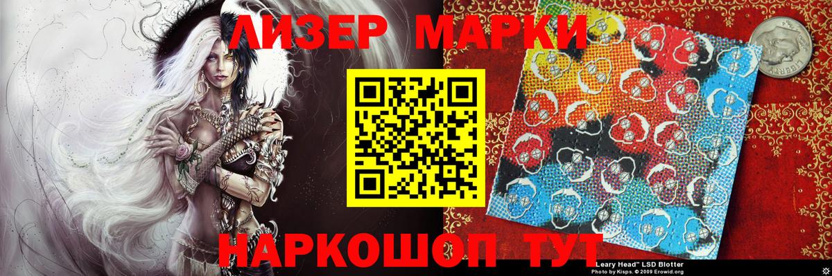 Острогожск  Марки NBOMe 1,8мг  Марки NBOMe 1,8мг  Вход с VPN 