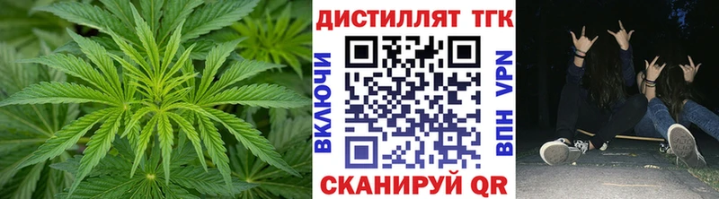 ТГК гашишное масло  цены наркотик  Острогожск 