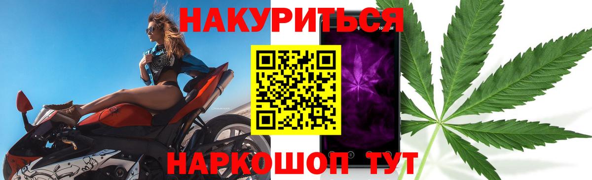 Марихуана конопля Острогожск