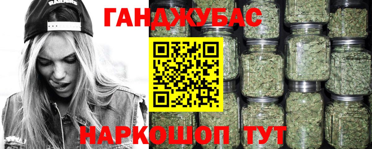 Канабис Ganja  Вход с VPN  Марихуана AK-47  Острогожск  Канабис SATIVA & INDICA 